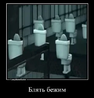 Sticker Skibidi toilet @Themki_robot - 7