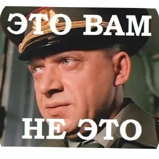 Стикер Мемы @horoscopelovebot - 7