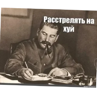 Стикер Мемы @horoscopelovebot - 10