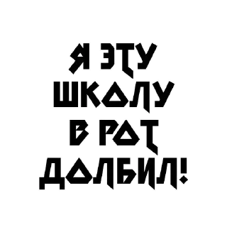 Sticker 💡 Цитаты @Stikerhi_bot - 8