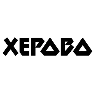 Sticker 💡 Цитаты @Stikerhi_bot - 0