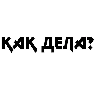 Sticker 💡 Цитаты @Stikerhi_bot - 3