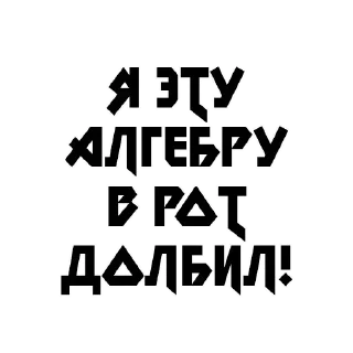 Sticker 💡 Цитаты @Stikerhi_bot - 4