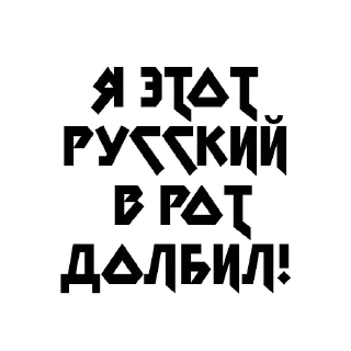 Sticker 💡 Цитаты @Stikerhi_bot - 7