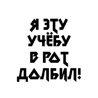 Sticker 💡 Цитаты @Stikerhi_bot - 1
