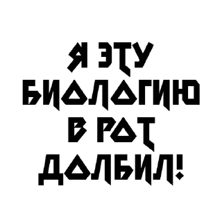 Sticker 💡 Цитаты @sticker_emojibot - 6