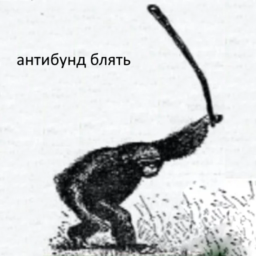 Sticker shadowpack - 2