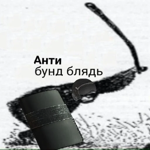 Sticker shadowpack - 1