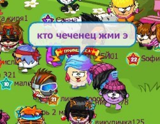 text animated cartoon cartoon