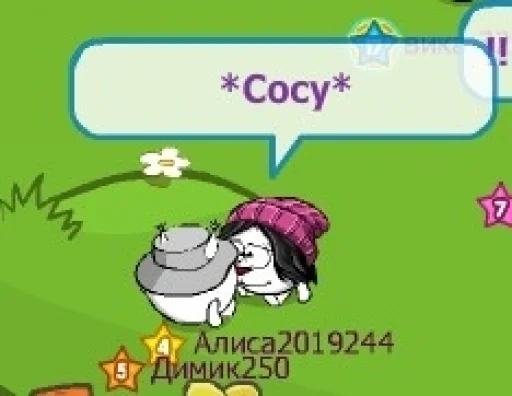 text animated cartoon cartoon