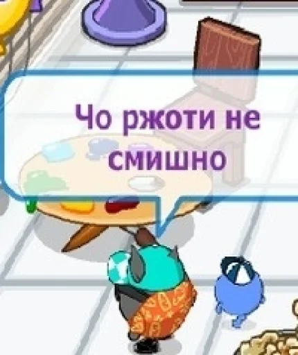 screenshot text animated cartoon