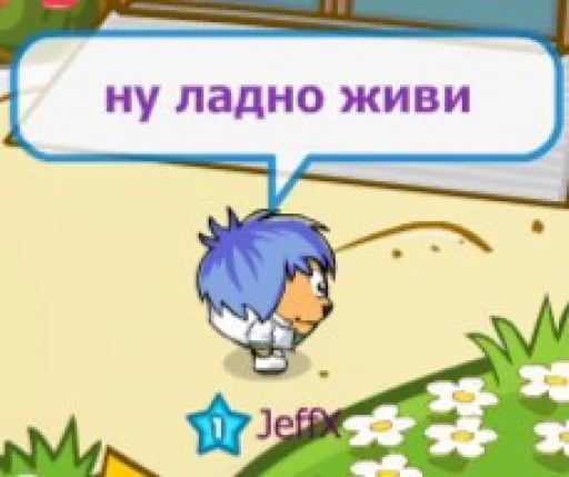 cartoon animated cartoon clipart