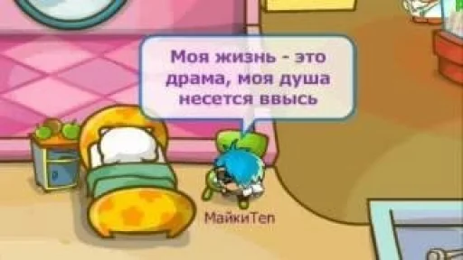 text cartoon animated cartoon