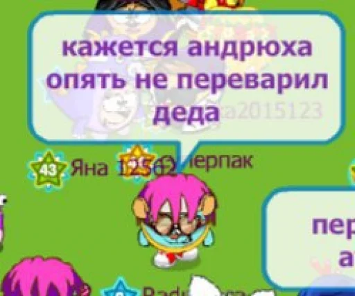 text animated cartoon cartoon