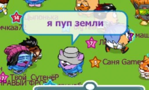 text animated cartoon cartoon