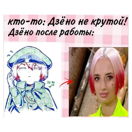 Стикер SHCHishchshch - 1