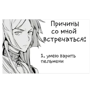 Стикер Щищщ - 9