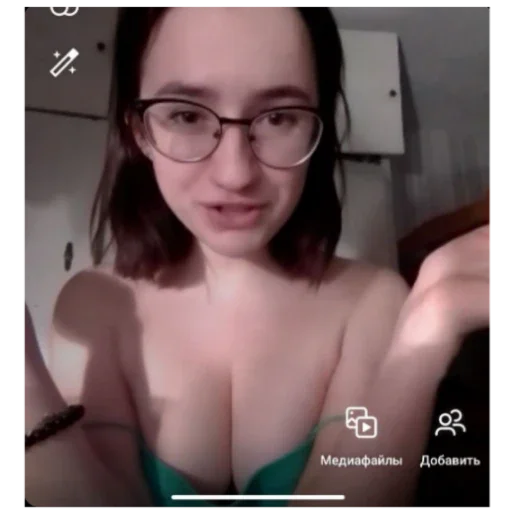 Стикер Що - 2