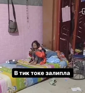 Sticker Рая любит эту заю @Tgthemstickbot - 6