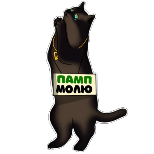 Sticker SHIVASTICKERPACKK - 1