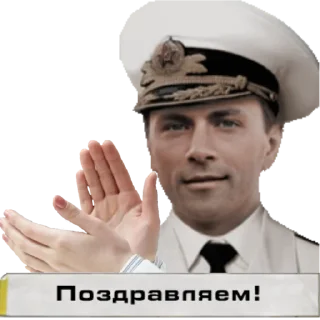 Стикер ШИЗА из ТНО - 9