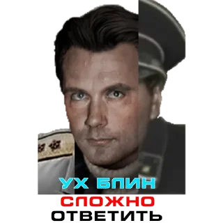 Стикер ШИЗА из ТНО - 2