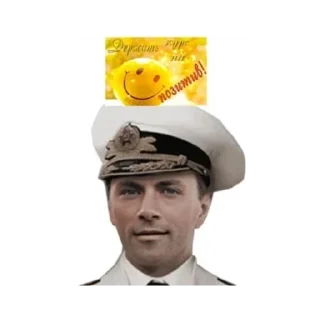 Стикер ШИЗА из ТНО - 3