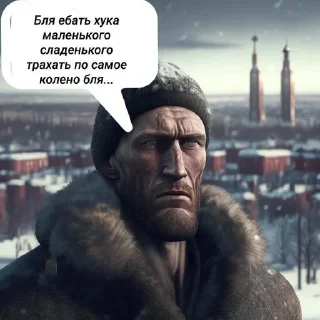 Стикер ШИЗОВИЧКИ @doomka4 - 11