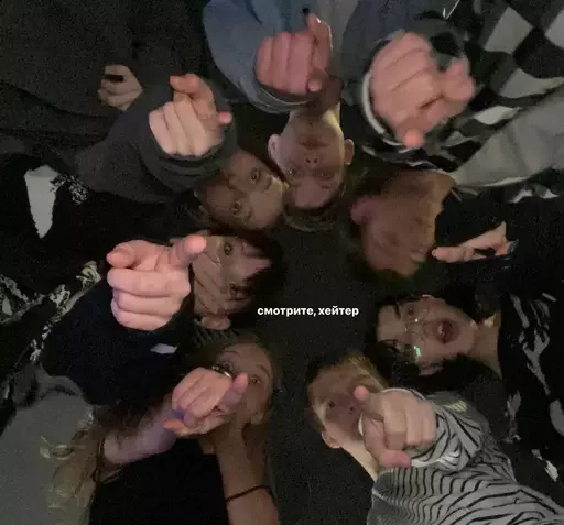 Стикер шкодники - 11