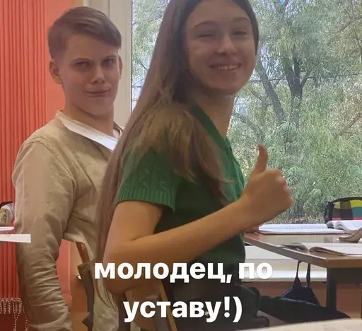 Стикер шкодники - 10