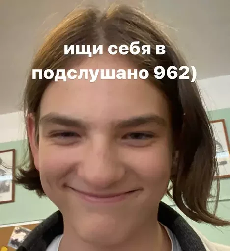 Стикер шкодники - 5