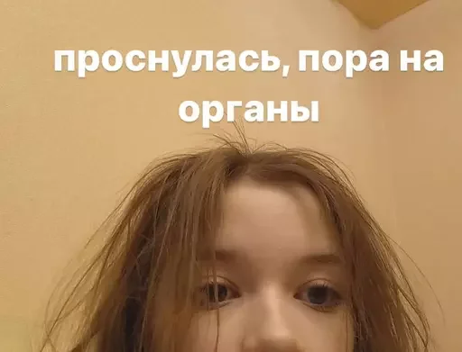 Стикер шкодники - 2