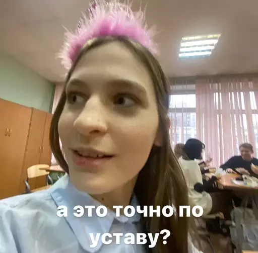 Стикер шкодники - 0