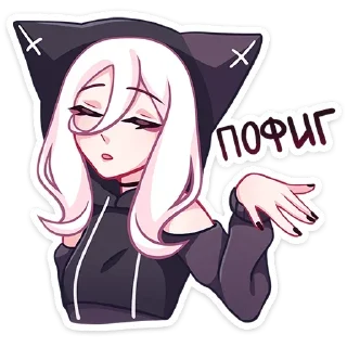 Стикер Стики из @Anonymnyi_chat_bot - 6