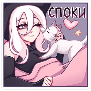 Стикер Стики из @Anonymnyi_chat_bot - 4