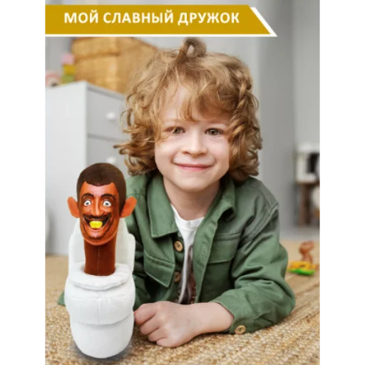 Sticker SHKIBIDITULAETY - 1