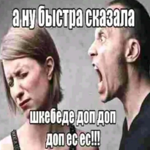 Sticker SHKIBIDITULAETY - 1