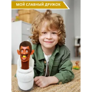 Sticker ШКИБИДИ ТУЛАЕТЫ - 8