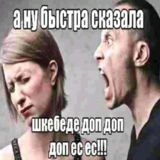 Sticker ШКИБИДИ ТУЛАЕТЫ - 6