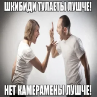 Sticker ШКИБИДИ ТУЛАЕТЫ - 5