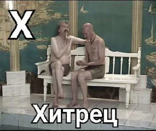 Стикер Алфавит Моцарта @Temyrobot - 9