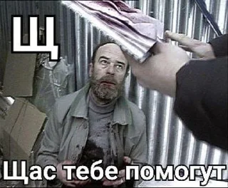 Стикер Алфавит Моцарта @Temyrobot - 8