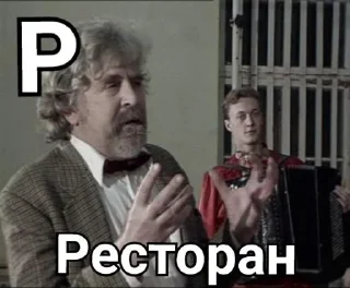 Стикер Алфавит Моцарта @Temyrobot - 7