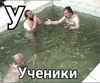 Стикер Алфавит Моцарта @Temyrobot - 2