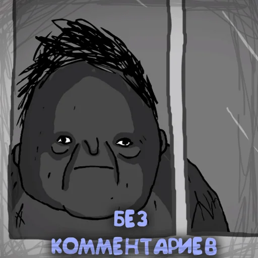 ШКЯ Стикерпак #2 - 