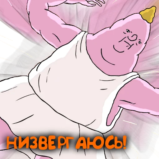 Sticker SHKYA2PS - 1