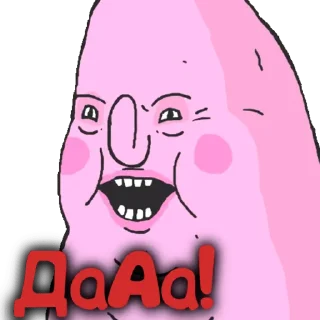 Стикер ШКЯ Стикерпак #2 - 3