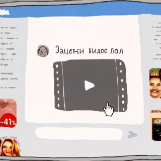 Стикер ШКЯ Стикерпак #2 - 1