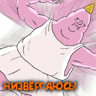 Стикер ШКЯ Стикерпак #2 - 2