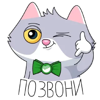 Sticker Больше стиков тут: @stikery4 - 4